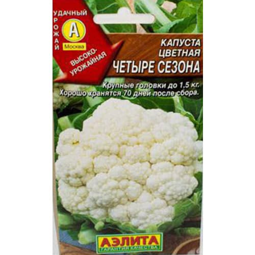 Капуста цветная Четыре сезона Аэлита артикул фото 1 Капуста цветная Четыре сезона Аэлита изображение 1 артикул 98298