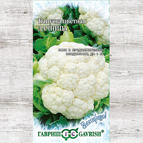Капуста цветная Дачница Гавриш артикул фото 1 Капуста цветная Дачница Гавриш изображение 1 артикул 82172
