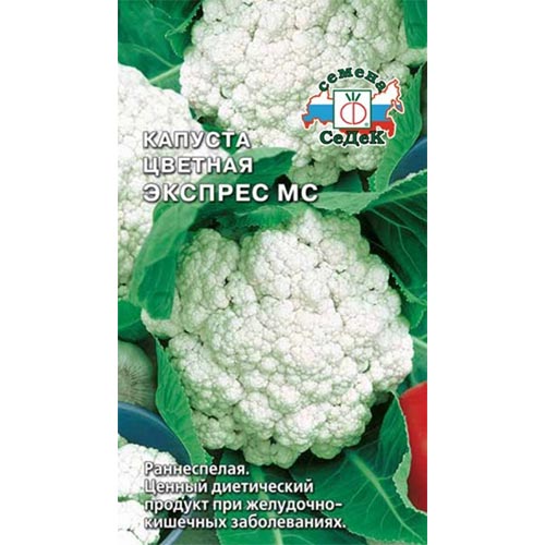 Капуста цветная Экспресс MC F1 Седек изображение 1 артикул 93401