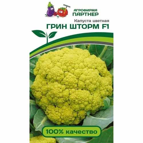 Капуста цветная Грин Шторм F1 Партнер изображение 1 артикул 92667