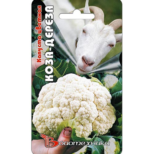 Капуста цветная Коза-дереза Биотехника изображение 1 артикул 91508