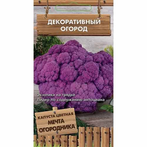 Капуста цветная Мечта огородника Поиск артикул фото 1 Капуста цветная Мечта огородника Поиск изображение 1 артикул 92747