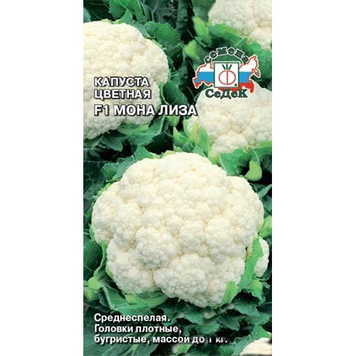 Капуста цветная Мона Лиза F1 Седек изображение 1 артикул 93396