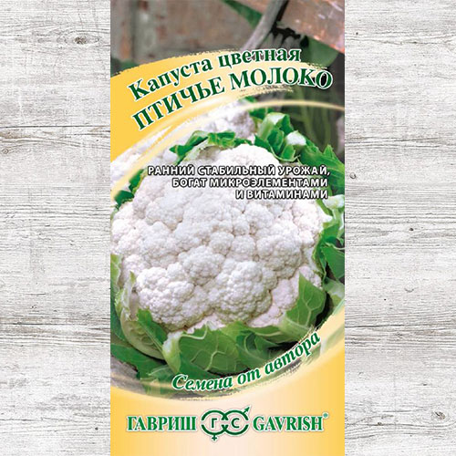 Капуста цветная Птичье молоко Гавриш артикул фото 1 Капуста цветная Птичье молоко Гавриш изображение 1 артикул 85011