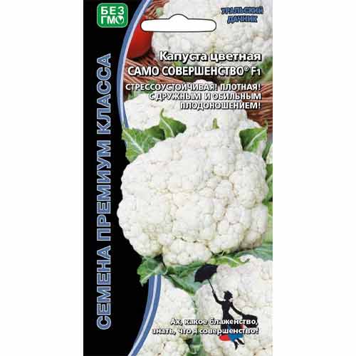 Капуста цветная Само совершенство F1 Уральский дачник изображение 1 артикул 74173