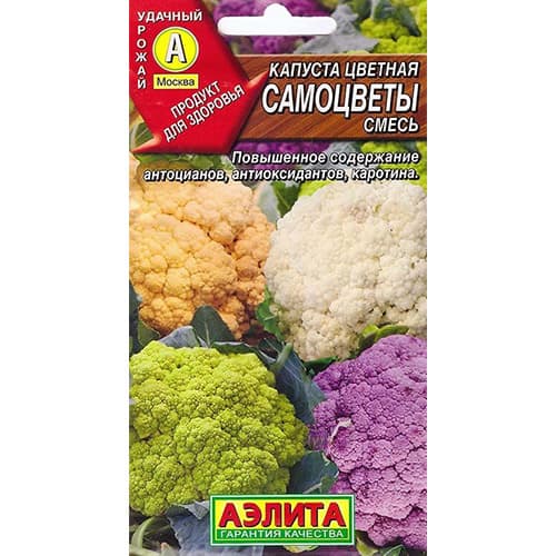 Капуста цветная Самоцветы, смесь сортов Аэлита изображение 1 артикул 98296