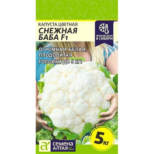 Капуста цветная Снежная баба F1 Семена Алтая артикул фото 1 Капуста цветная Снежная баба F1 Семена Алтая изображение 1 артикул 84690