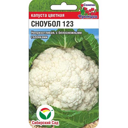 Капуста цветная Сноуболл Сибирский сад изображение 1 артикул 94354