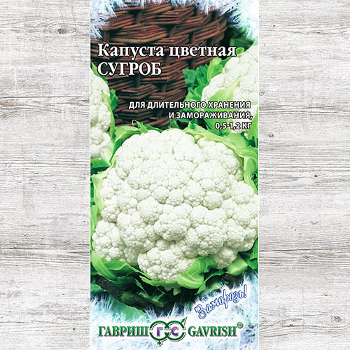 Капуста цветная Сугроб Гавриш артикул фото 1 Капуста цветная Сугроб Гавриш изображение 1 артикул 82174