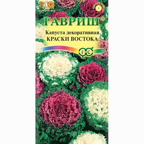 Капуста декоративная Краски востока, смесь окрасок Гавриш изображение 1 артикул 65953