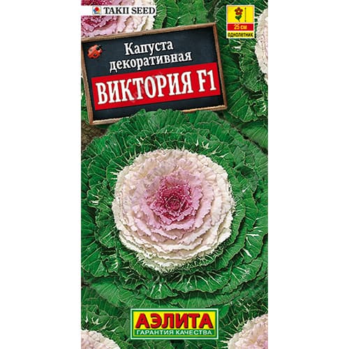 Капуста декоративная Виктория F1 Аэлита изображение 1 артикул 98957