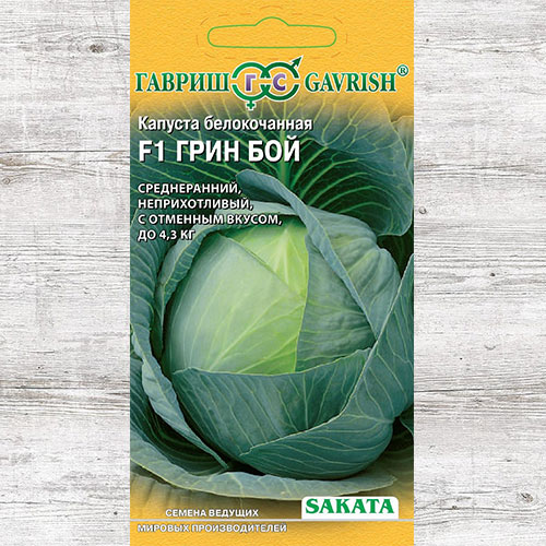 Капуста белокочанная Грин Бой F1 Гавриш артикул фото 1 Капуста белокочанная Грин Бой F1 Гавриш изображение 1 артикул 65011