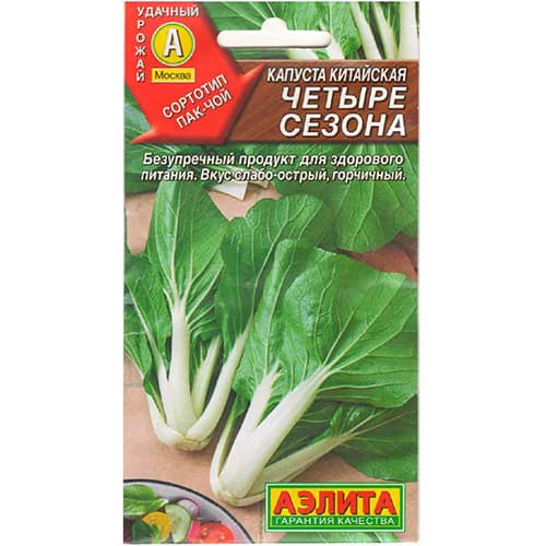 Капуста китайская Четыре сезона Аэлита изображение 1 артикул 98273