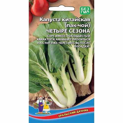 Капуста китайская (пак-чой) Четыре сезона Уральский дачник изображение 1 артикул 83054