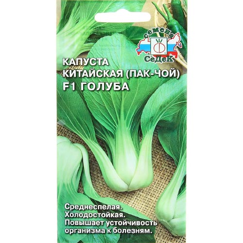 Капуста китайская пак-чой Голуба F1 Седек изображение 1 артикул 93369