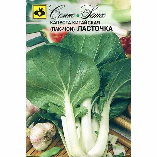 Капуста китайская (пак-чой) Ласточка Семко артикул фото 1 Капуста китайская (пак-чой) Ласточка Семко изображение 1 артикул 40551
