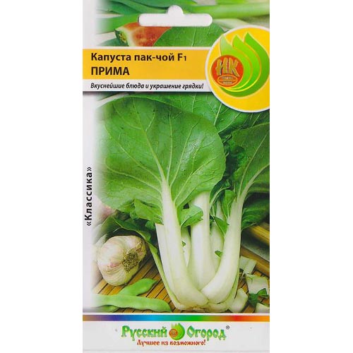 Капуста китайская пак-чой Прима F1 НК изображение 1 артикул 92315