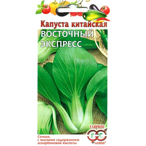 Капуста китайская пак-чой Восточный экспресс Гавриш изображение 1 артикул 91698