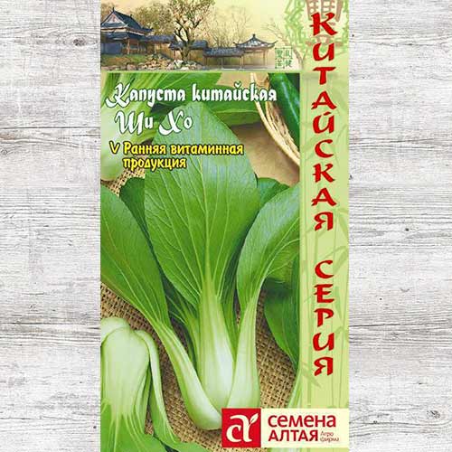 Капуста китайская Ши Хо изображение 1 артикул 81488
