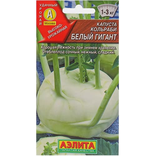 Капуста кольраби Белый гигант Аэлита изображение 1 артикул 98274