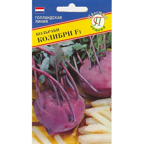 Капуста кольраби Колибри F1 Престиж артикул фото 1 Капуста кольраби Колибри F1 Престиж изображение 1 артикул 81150