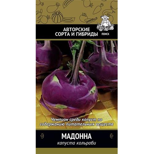 Капуста кольраби Мадонна Поиск артикул фото 1 Капуста кольраби Мадонна Поиск изображение 1 артикул 81881