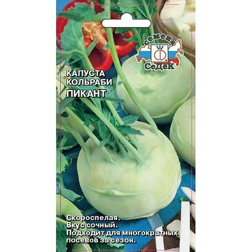 Капуста кольраби Пикант Седек изображение 1 артикул 93372