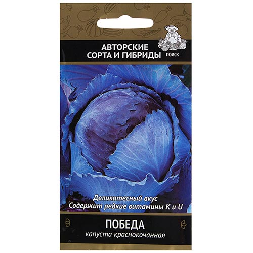 Капуста краснокочанная Победа Поиск изображение 1 артикул 92741