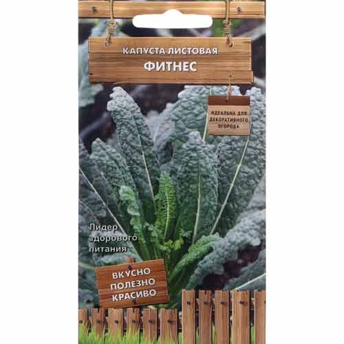 Капуста листовая Фитнес Поиск изображение 1 артикул 81885