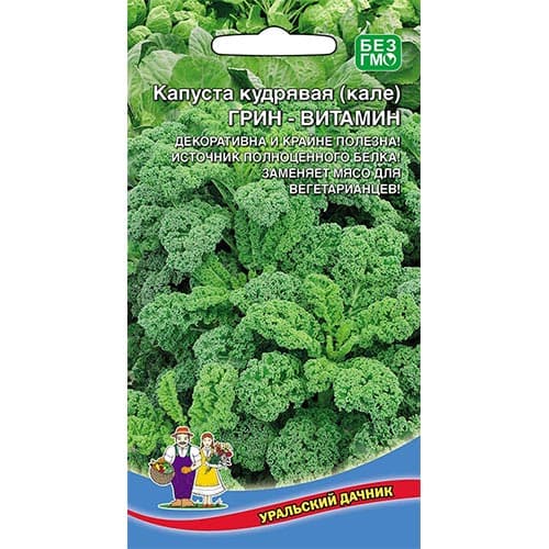 Капуста листовая кале Грин витамин Уральский дачник изображение 1 артикул 94528