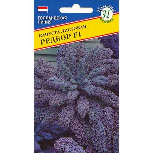 Капуста листовая Редбор F1 Престиж изображение 1 артикул 65717