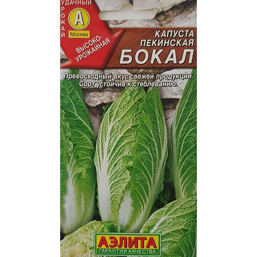 Капуста пекинская Бокал Аэлита изображение 1 артикул 98283