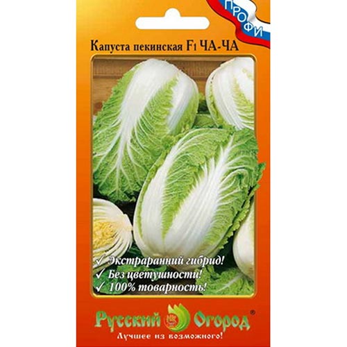 Капуста пекинская ЧА ЧА F1 НК изображение 1 артикул 92324