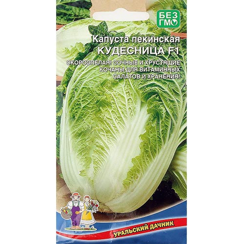 Капуста пекинская Чудесница F1 Уральский дачник изображение 1 артикул 94924