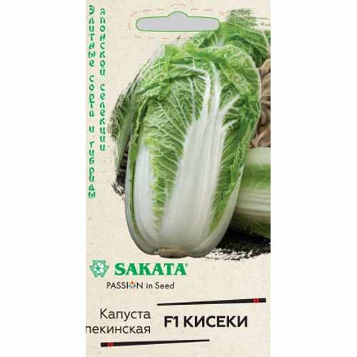 Капуста пекинская Кисеки F1 Гавриш изображение 1 артикул 87998