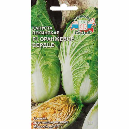 Капуста пекинская Оранжевое Сердце F1 Седек артикул фото 1 Капуста пекинская Оранжевое Сердце F1 Седек изображение 1 артикул 40465