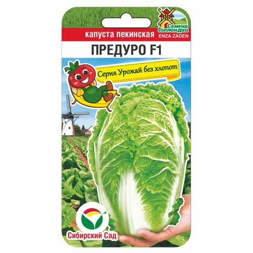 Капуста пекинская Предуро F1 Сибирский сад изображение 1 артикул 88108