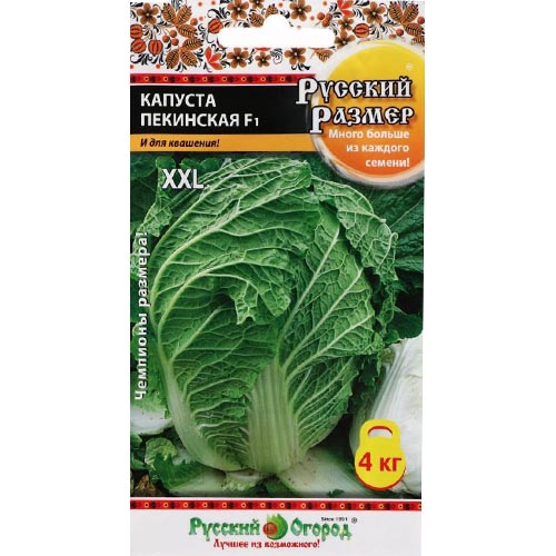 Капуста пекинская Русский Размер F1 НК изображение 1 артикул 92322