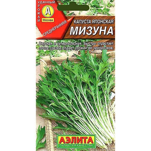 Капуста японская Мизуна Престиж артикул фото 1 Капуста японская Мизуна Престиж изображение 1 артикул 71372