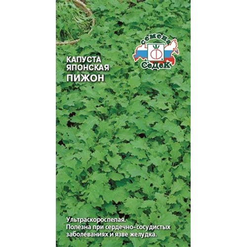 Капуста японская Пижон Седек изображение 1 артикул 93402