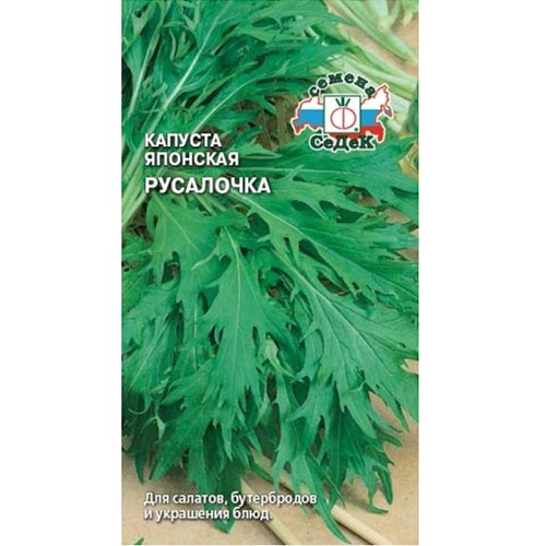 Капуста японская Русалочка Седек изображение 1 артикул 93403