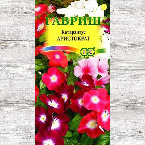 Катарантус Аристократ, смесь окрасок Гавриш изображение 1 артикул 71186