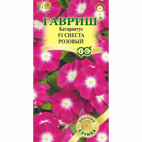 Катарантус Сиеста розовый Гавриш артикул фото 1 Катарантус Сиеста розовый Гавриш изображение 1 артикул 71193