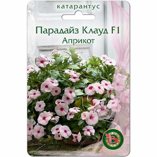 Катарантус (винка) Парадайз Клауд априкот F1 Биотехника изображение 1 артикул 40423