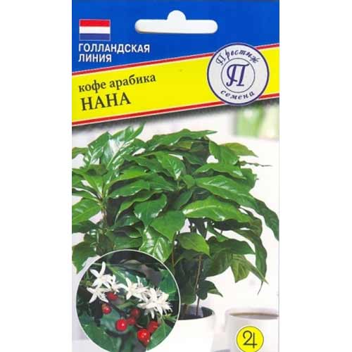 Кофе арабика Нана Престиж изображение 1 артикул 65849