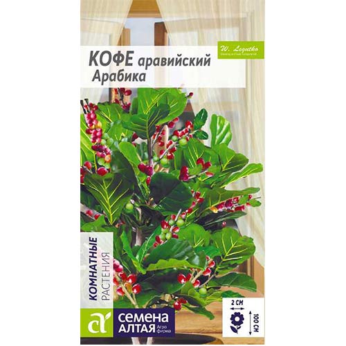 Кофе аравийский Арабика Семена Алтая артикул фото 1 Кофе аравийский Арабика Семена Алтая изображение 1 артикул 81683