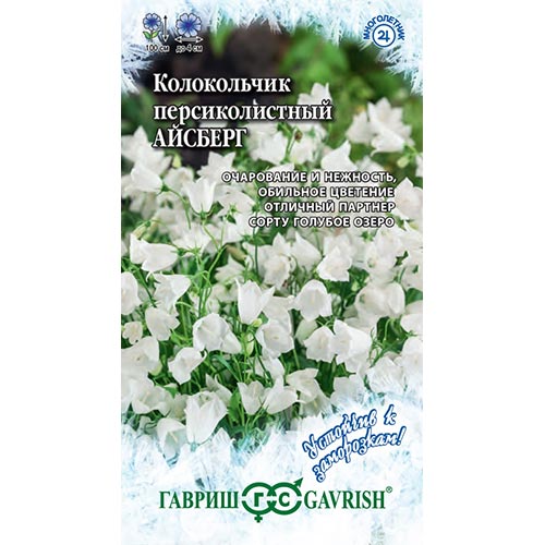 Колокольчик Айсберг Гавриш изображение 1 артикул 92100