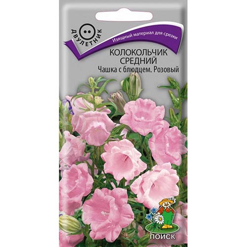 Колокольчик Чашка с блюдцем розовый Поиск изображение 1 артикул 93006