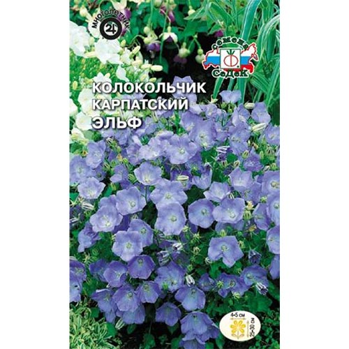 Колокольчик Эльф Седек изображение 1 артикул 93829