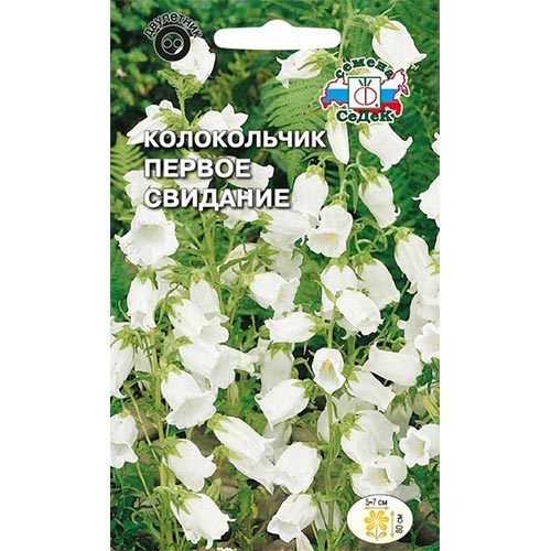 Колокольчик Первое свидание Седек изображение 1 артикул 93825